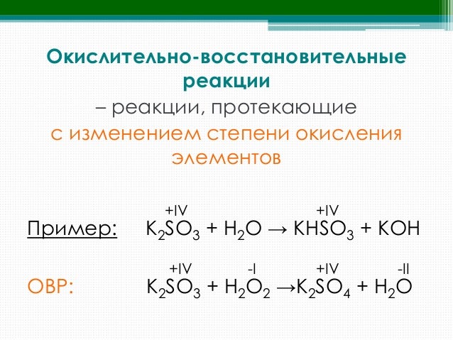 Контрольная Работа По Химии 11 Овр Контрольная Работа По Химии 11 Овр